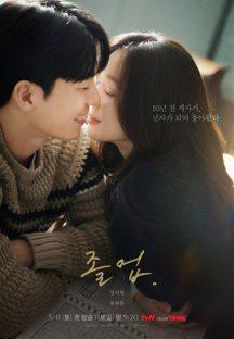 졸업.The Midnight Romance in Hagwon.E07.1080p.TVING-Sniper