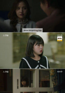 일일드라마 스캔들.E03.240619.1080p-NEXT