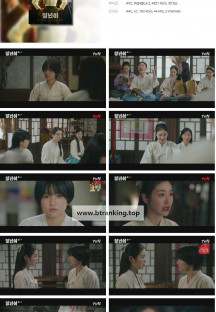 정년이.E05.241026.1080p.H264-F1RST