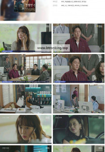 친절한 선주씨.E14.241209.1080p.H264-F1RST