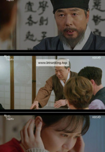 월화드라마 함부로 대해줘.E14.240625.720p-NEXT