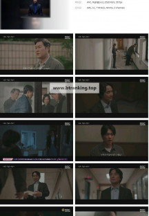 이토록 친밀한 배신자.E08.241108.1080p.H264-F1RST