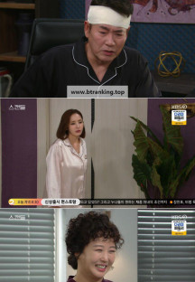 일일드라마 스캔들.E62.240927.1080p-NEXT