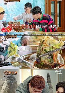 맛있는 녀석들.E467.240209.720p-NEXT.mp4