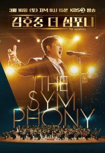 김호중 The Symphony.240316.1080p.H264-F1RST.mp4