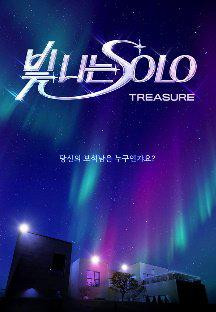 빛 나는 SOLO.E06.240407.1080p-NEXT.mp4