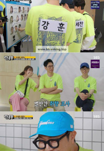 런닝맨.E712.240707.720p-NEXT