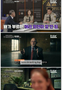 더 풀어파일러.E09.240801.1080p.WANNA