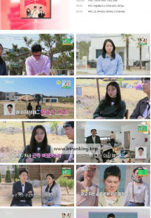 나는 SOLO 나는 솔로.E158.240717.1080p.H264-F1RST