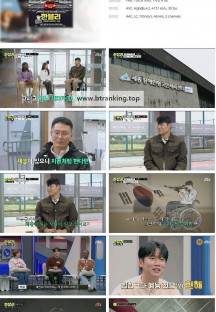 문철의 블랙박스 리뷰.E102.241105.1080p.H264-F1RST