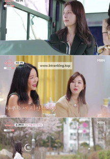 돌싱글즈 5.E09.240704.720p-NEXT