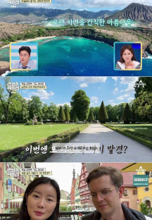 남의 나라 살아요 선 넘은 패밀리.E41.240705.720p-NEXT