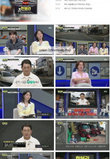 한문철의 블랙박스 리뷰.E94.240903.1080p.H264-F1RST