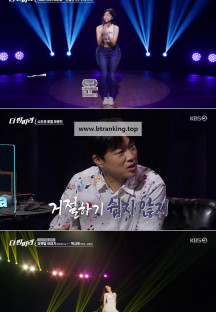 더 딴따라.E02.241110.720p-NEXT