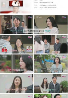 나는 SOLO 그 후, 사랑은 계속된다(나솔사계).E77.240905.1080p.H264-F1RST