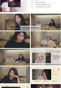 주로 둘이서 THE WAYS OF TASTING.E04.241208.1080p.H264-F1RST