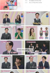 줄여주는 비서들.E06.240730.1080p.H264-F1RST