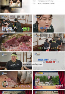 THE 맛있는 녀석들.E474.240802.1080p.H264-F1RST