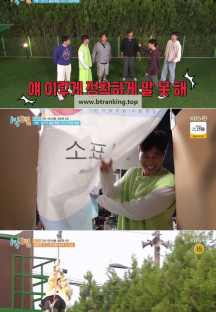 1박 2일 시즌4.E232.240623.1080p-NEXT