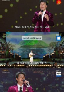 가요무대.E1886.241202.720p-NEXT