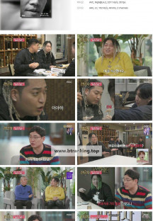 짠남자.최종.E08.241113.1080p.H264-F1RST