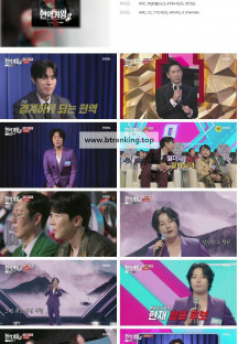 현역가왕2.E01.241126.1080p.H264-F1RST