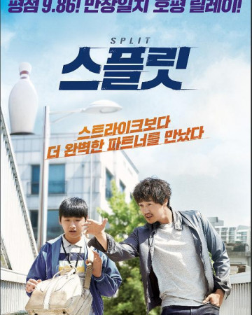 스플릿 Split,2016.720p.HDRip.H264.AAC.mp4