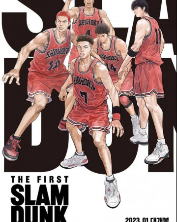 더 퍼스트 슬램덩크 The First Slam Dunk,2023.1080p.KORSUB.WEBRip.H264.AAC