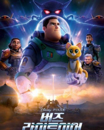 버즈 라이트이어 Lightyear,2022.720p.KOR.HDRip.H264.AAC.한글자막