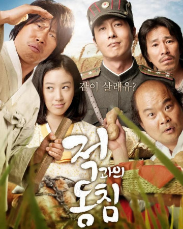 적과의 동침 In.Love.and.the.War.2011.DVDRip.XviD.AC3-ZERO