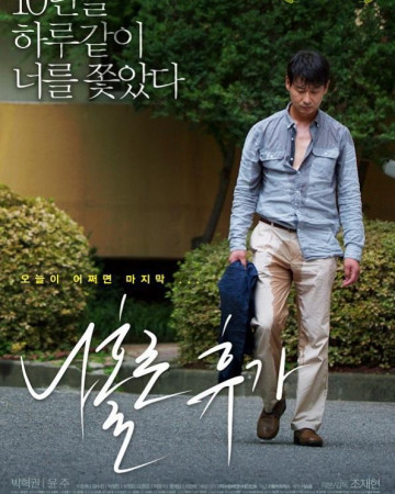 나홀로 휴가 A Break Alone,2015.720p.HDRip.H264.AAC.mkv