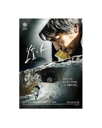 보호자.A Man of Reason,2023.720p.WEBRip.H264.AAC