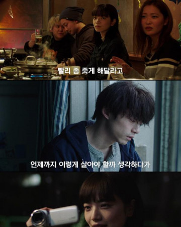 남은 인생 10년 The Last 10 Years,2023.1080p.KORSUB.WEBRip.H264.AAC