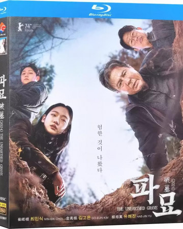 파묘 Exhuma.2024.Bluray.1080p.DTS-HD.MA.5.1.x264-DreamHD