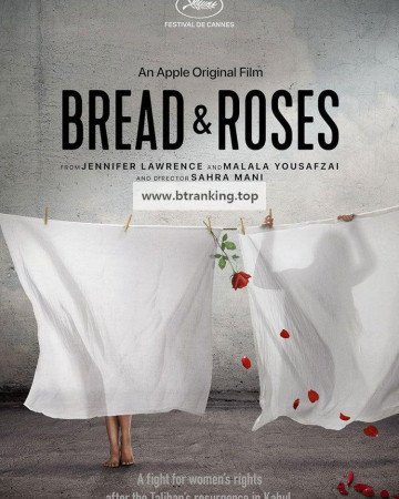 빵과 장미 Bread.Roses.2023.1080p.WEBRip.x264.AAC5.1-[YTS.MX]