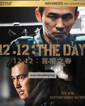 서울의 봄 12.12.The.Day.2023.HKG.BluRay.1080p.x264.DDP5.1-CMCT