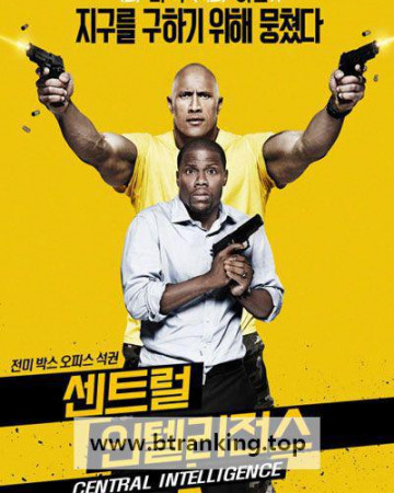 센트럴 인텔리전스 Central Intelligence,2016.1080p.KORSUB.WEBRip.H264.AAC