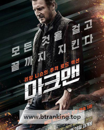 마크맨 The Marksman, 2021.1080p.KORSUB.WEBRip.H264.AAC