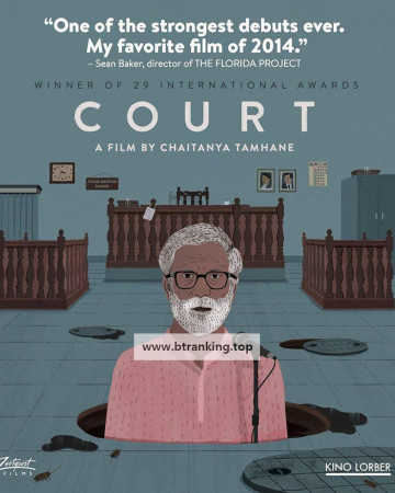 법정 Court (2014) (1080p BDRip x265 10bit EAC3 5.1 - timesuck)