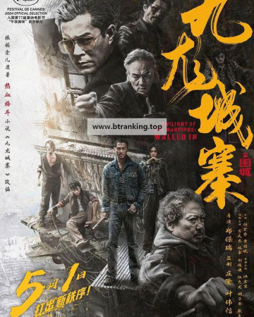 구룡성채 무법지대 Twilight.of.the.Warriors.Walled.In.2024.1080p.KORSUB.WEBRip.H264.AAC