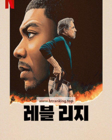 레블 리지 Rebel.Ridge.2024.1080p.10bit.WEBRip.6CH.x265.HEVC-PSA