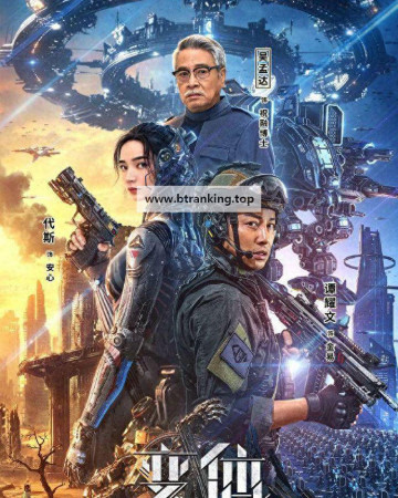 뮤턴트 Mutant ,2024.1080p.KORSUB.WEBRip.H264.AAC