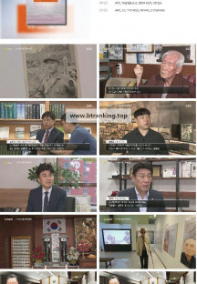 sbs뉴스토리.E480.240810.1080p.H264-F1RST