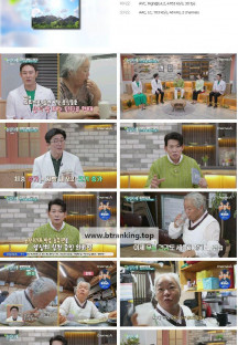 순정시대.E71.240811.1080p.H264-F1RST