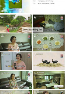 천기누설.E634.240816.1080p.H264-F1RST