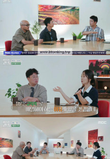 이유 있는 건축.E03.240828.720p-NEXT