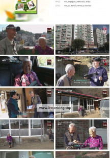 휴먼다큐 사노라면.E665.241201.1080p.H264-F1RST