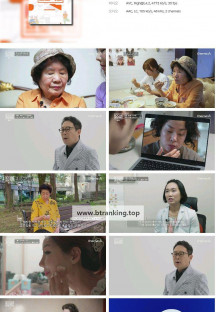 100세 프로젝트.E156.241006.1080p.H264-F1RST